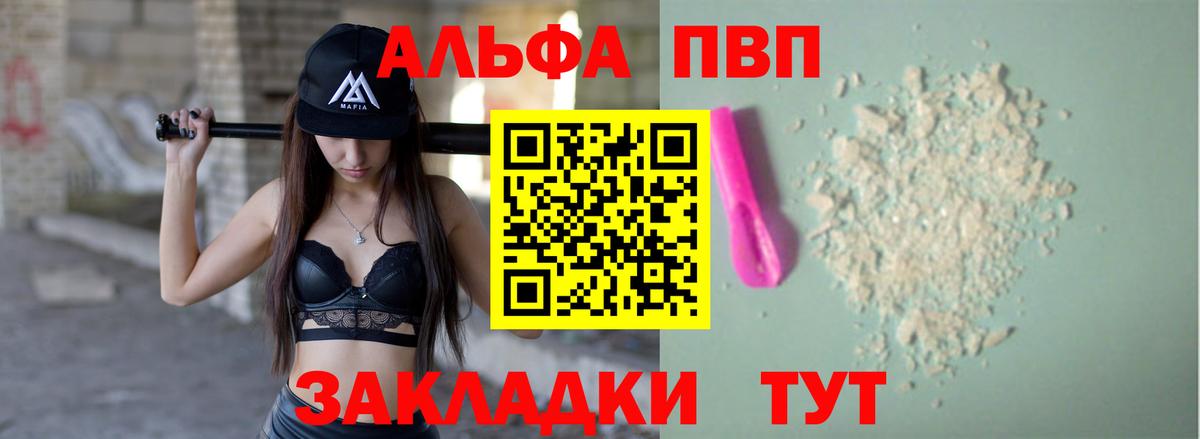 Альфа ПВП СК КРИС Дзержинский