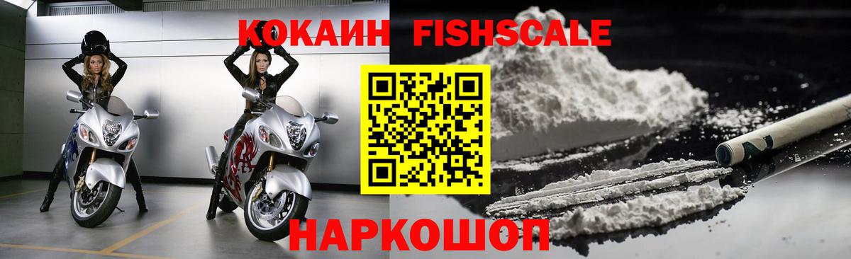 Cocaine Columbia  Вход с VPN  COCAIN 98%  Cocaine  Дзержинский 