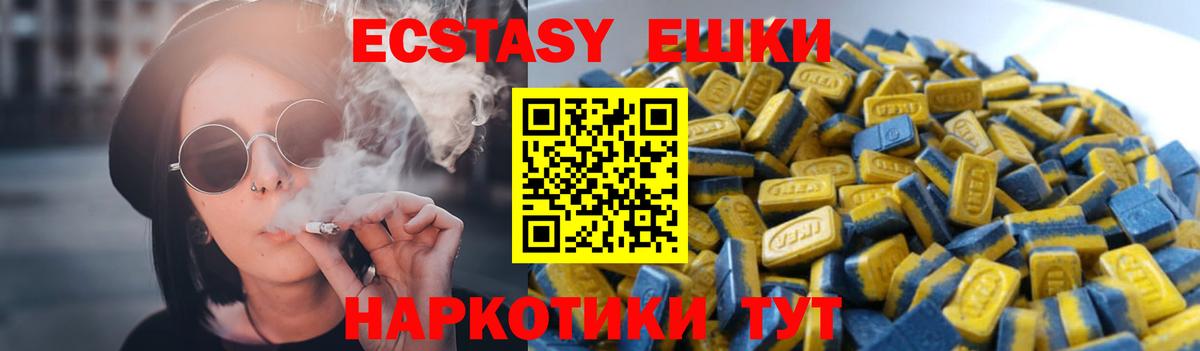 Экстази louis Vuitton Дзержинский