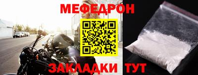 прущий лед Камышлов