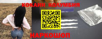 прущий лед Камышлов