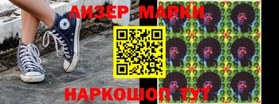 кокаин Канаш