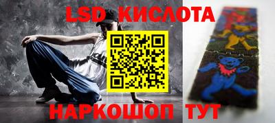 прущий лед Камышлов