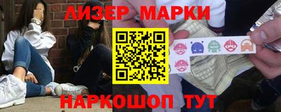 кокаин Канаш