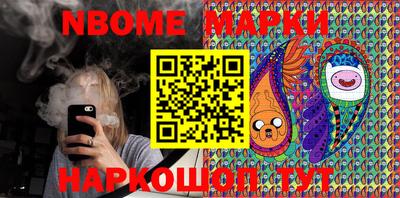 кокаин Канаш