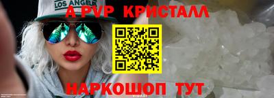 прущий лед Камышлов