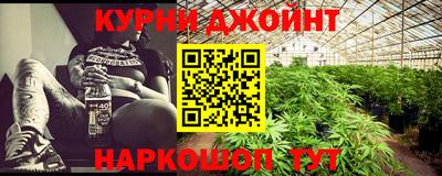 кокаин Канаш