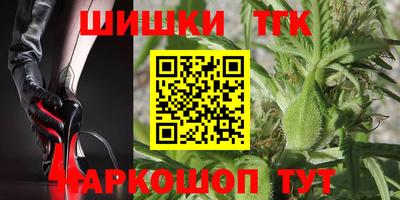 кокаин Канаш