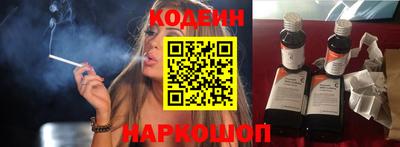 кокаин Канаш