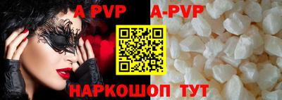 прущий лед Камышлов