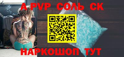 прущий лед Камышлов