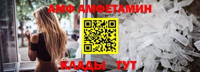 прущий лед Камышлов