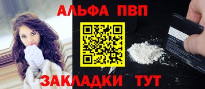 кокаин Канаш