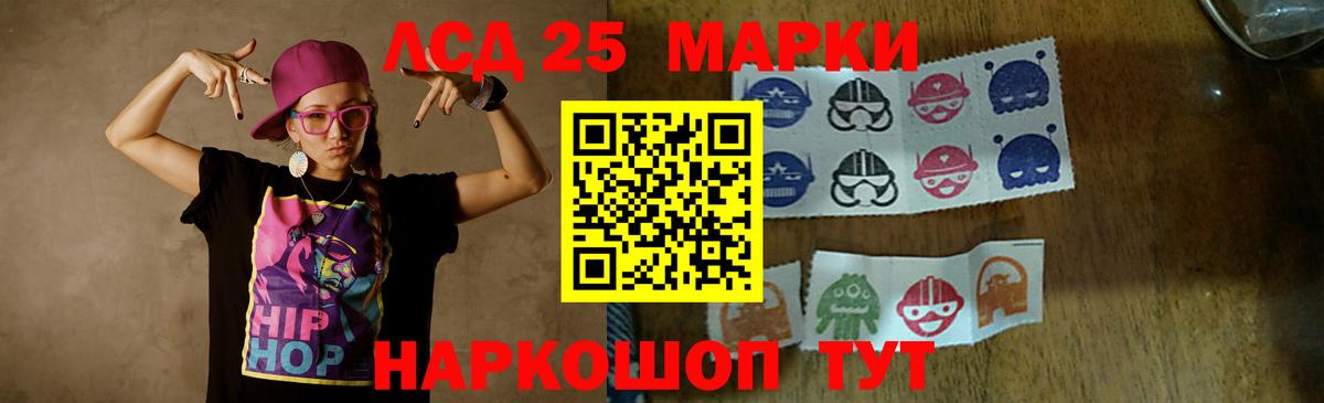 Лсд 25 экстази кислота Дзержинский