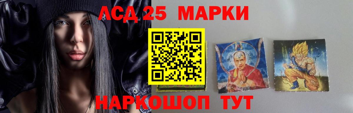 Дзержинский  LSD-25 экстази ecstasy  Лсд 25 экстази кислота  Лсд 25 экстази  Вход с VPN 