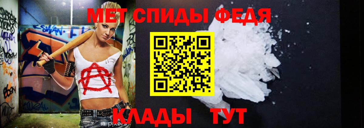 Дзержинский  Первитин Methamphetamine  Первитин Methamphetamine  Вход с VPN 