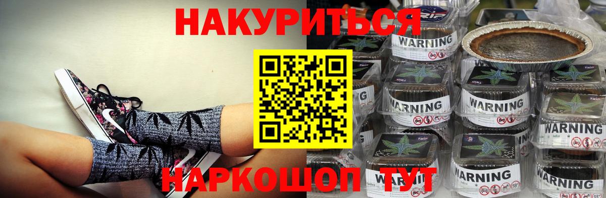 Бошки марихуана индика Дзержинский