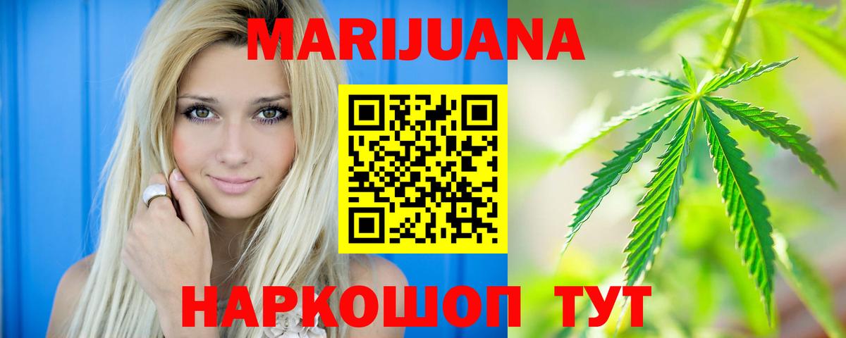 ГАШ  Вход с VPN  Альфа ПВП СК кристаллы  Дзержинский  Кокаин  МЕФ  Меф кристаллы  Каннабис 