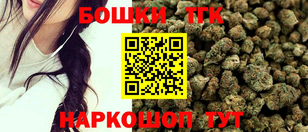 Марихуана планчик  Вход с VPN  Шишки марихуана Ganja  Дзержинский  Шишки марихуана Bruce Banner  Бошки марихуана планчик 
